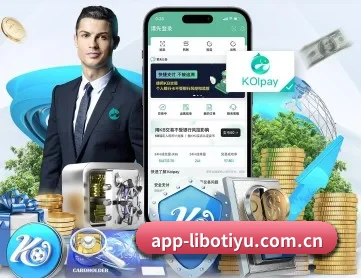 立博体育 APP - LIBOSPORTS