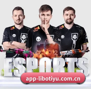 立博体育 APP 界面(LIBOSPORTS)